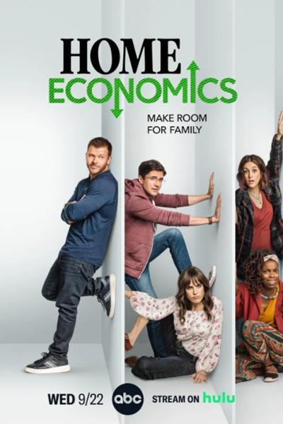 家庭经济学第二季